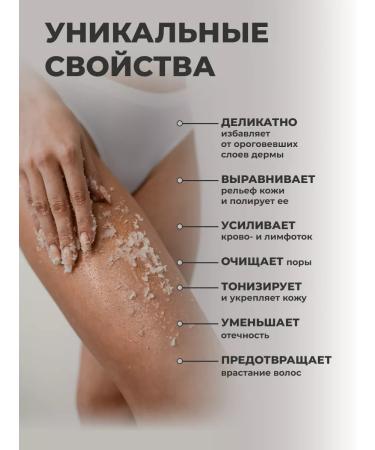 Redox Anti -cellulite body scrub 200 ml - Buy Online on GoSupps.com