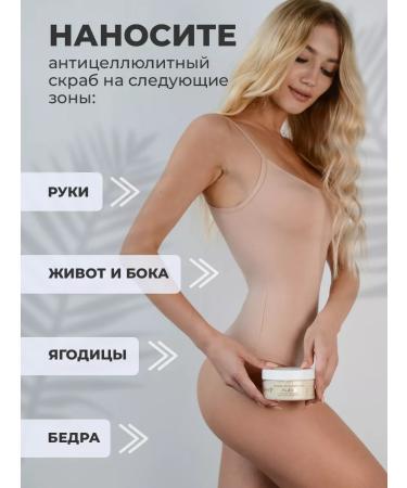 Redox Anti -cellulite body scrub 200 ml - Buy Online on GoSupps.com