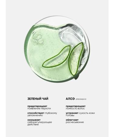 La & Te beaut Hair shampoo moisturizing against falling out - Buy Online on GoSupps.com