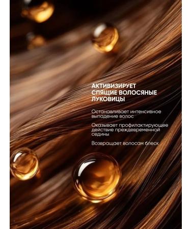 La & Te beaut Hair shampoo moisturizing against falling out - Buy Online on GoSupps.com