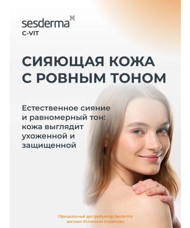 sesderma C-VIT CC-cream Tonal for the face SPF15 with vitamin C - Buy Online on GoSupps.com