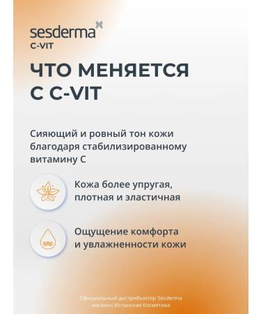 sesderma C-VIT CC-cream Tonal for the face SPF15 with vitamin C - Buy Online on GoSupps.com