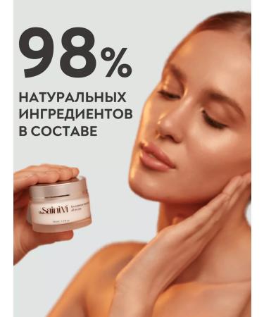 theSaintVi Moisturizing face cream day light with panthenol - Buy Online on GoSupps.com
