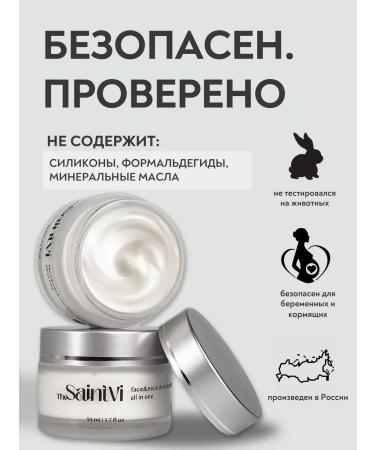 theSaintVi Moisturizing face cream day light with panthenol - Buy Online on GoSupps.com