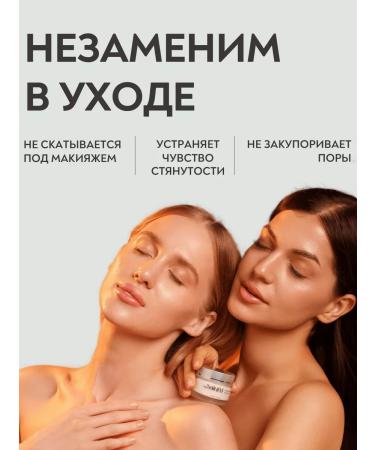 theSaintVi Moisturizing face cream day light with panthenol - Buy Online on GoSupps.com