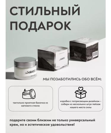 theSaintVi Moisturizing face cream day light with panthenol - Buy Online on GoSupps.com