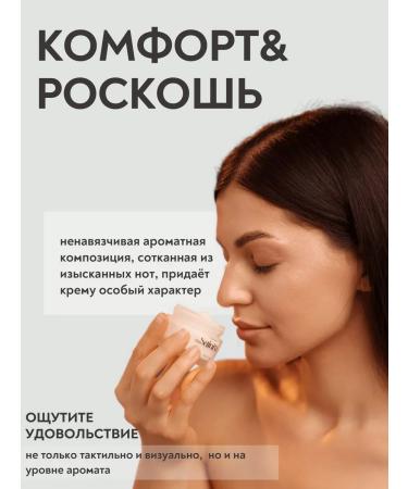 theSaintVi Moisturizing face cream day light with panthenol - Buy Online on GoSupps.com