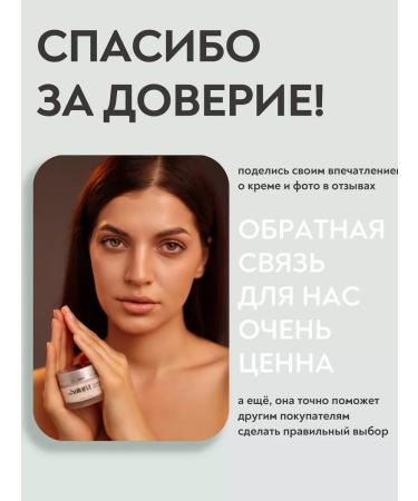 theSaintVi Moisturizing face cream day light with panthenol - Buy Online on GoSupps.com