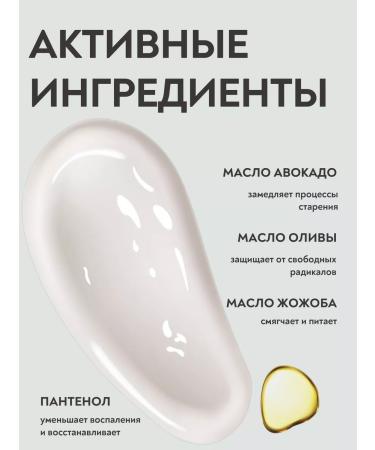 theSaintVi Moisturizing face cream day light with panthenol - Buy Online on GoSupps.com