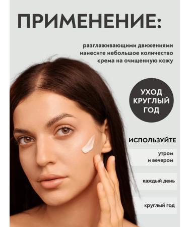 theSaintVi Moisturizing face cream day light with panthenol - Buy Online on GoSupps.com