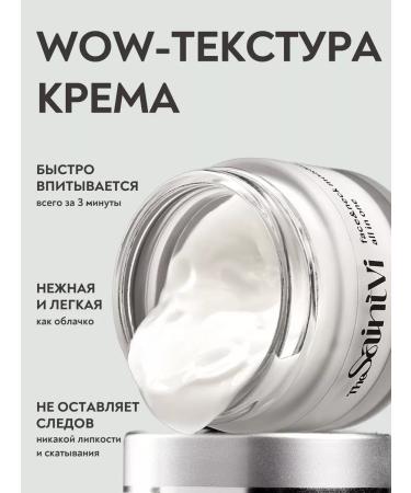 theSaintVi Moisturizing face cream day light with panthenol - Buy Online on GoSupps.com