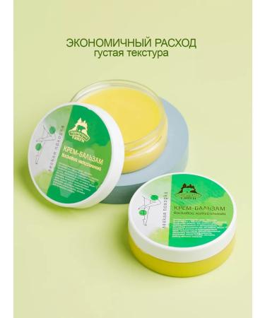 Taiga Territory Feet wax cream Toning light gait 50 g - Buy Online on GoSupps.com