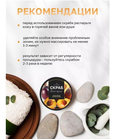 La Cachette Salt scrub of the salt of the U004 Bibliotheque 300 ml - Buy Online on GoSupps.com