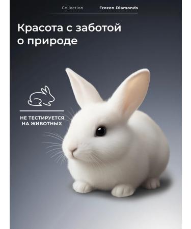 SOKOLOV Hand cream Toning Frozen Diamonds 50 ml - Buy Online on GoSupps.com