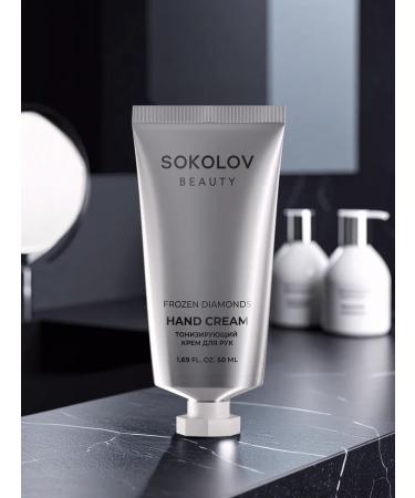 SOKOLOV Hand cream Toning Frozen Diamonds 50 ml - Buy Online on GoSupps.com