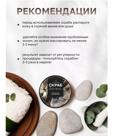 La Cachette Salt scrub of the salt of the U011 Tobacco Vanille 300 ml - Buy Online on GoSupps.com