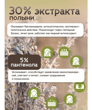 Beauty of Joseon Calmable serum for the face - Buy Online on GoSupps.com