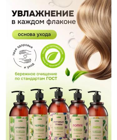 Boil Women's hair shampoo 0.9 l - Buy Online on GoSupps.com
