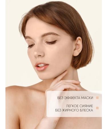 TF Cosmetics Tonal face cream matt Matte Color Control No. 903 - Buy Online on GoSupps.com