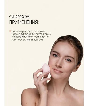 TF Cosmetics Tonal face cream matt Matte Color Control No. 903 - Buy Online on GoSupps.com