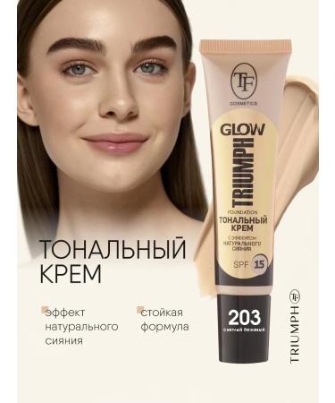 TF Cosmetics Glow Foundation Tonal Cream No. 203 Light Bezh