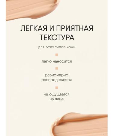 TF Cosmetics Tonal face cream matt Matte Color Control No. 904 - Buy Online on GoSupps.com