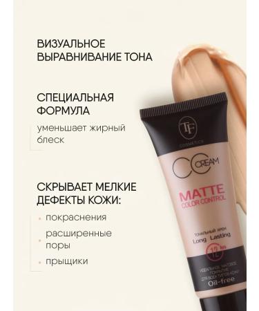 TF Cosmetics Tonal face cream matt Matte Color Control No. 904 - Buy Online on GoSupps.com