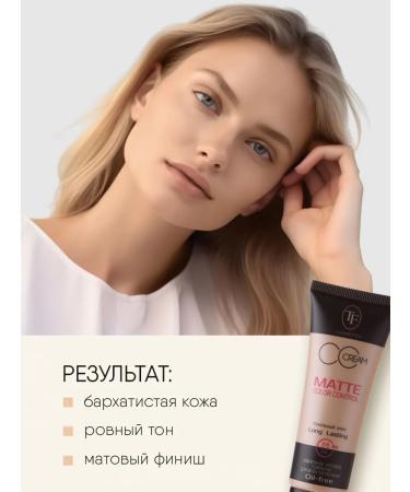 TF Cosmetics Tonal face cream matt Matte Color Control No. 904 - Buy Online on GoSupps.com