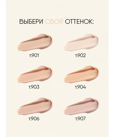 TF Cosmetics Tonal face cream matt Matte Color Control No. 904 - Buy Online on GoSupps.com