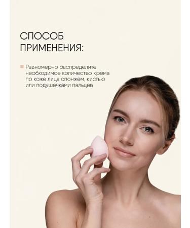 TF Cosmetics Tonal face cream matt Matte Color Control No. 901 - Buy Online on GoSupps.com