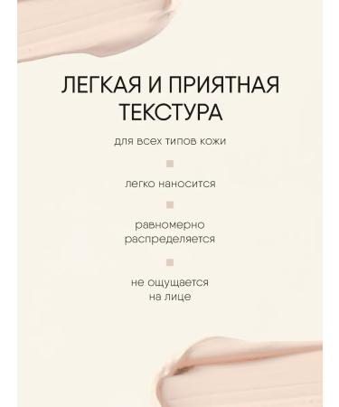 TF Cosmetics Tonal face cream matt Matte Color Control No. 902 - Buy Online on GoSupps.com