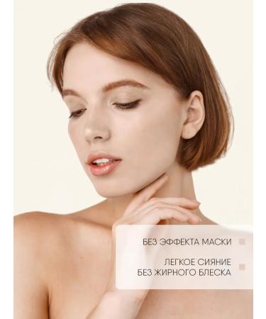 TF Cosmetics Tonal face cream matt Matte Color Control No. 902 - Buy Online on GoSupps.com