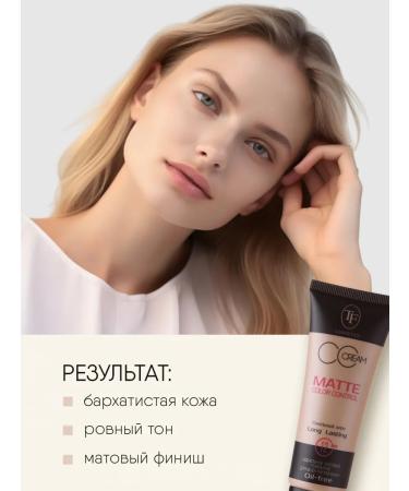 TF Cosmetics Tonal face cream matt Matte Color Control No. 902 - Buy Online on GoSupps.com