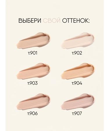 TF Cosmetics Tonal face cream matt Matte Color Control No. 902 - Buy Online on GoSupps.com