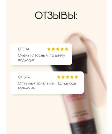 TF Cosmetics Tonal face cream matt Matte Color Control No. 902 - Buy Online on GoSupps.com