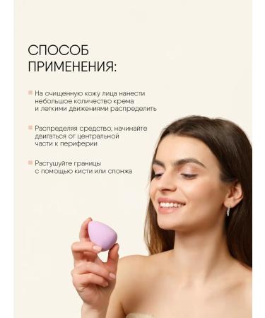TF Cosmetics Tonal face cream moisturizer Bio Organic 02 - Buy Online on GoSupps.com