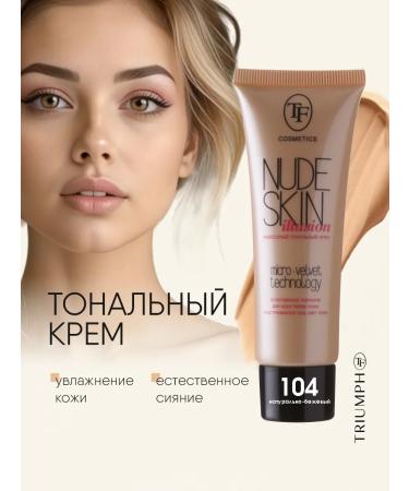 TF Cosmetics Tonal face cream matte tone 104 natural-beige