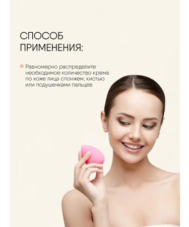 TF Cosmetics Tonal face cream matte tone 104 natural-beige - Buy Online on GoSupps.com