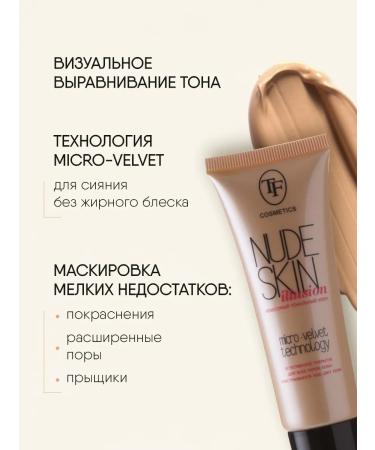 TF Cosmetics Tonal face cream matte tone 106 pink-beige - Buy Online on GoSupps.com