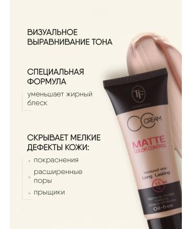 TF Cosmetics Tonal face cream matt Matte Color Control No. 907 - Buy Online on GoSupps.com