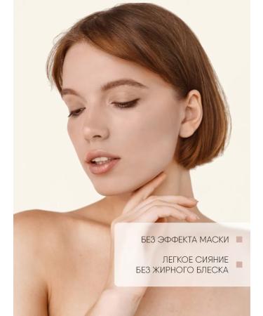 TF Cosmetics Tonal face cream matt Matte Color Control No. 907 - Buy Online on GoSupps.com