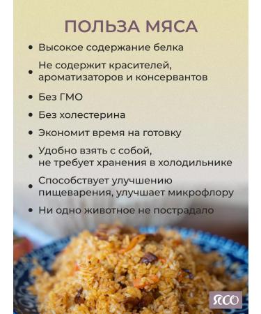 Yaso Plant soybean m vegan high -fiber 150 g - Buy Online on GoSupps.com