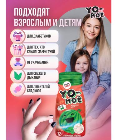 YOMOYO Sugar candy with vitamin C and D E MI watermelon 12 pcs - Buy Online on GoSupps.com
