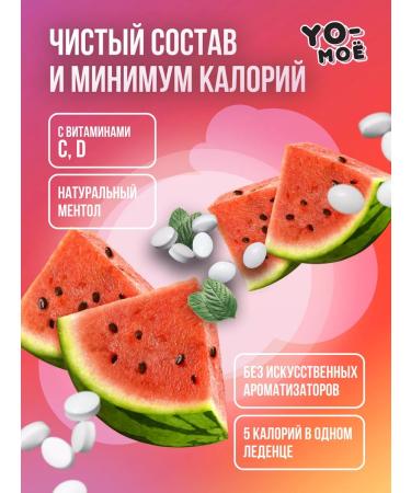 YOMOYO Sugar candy with vitamin C and D E MI watermelon 12 pcs - Buy Online on GoSupps.com