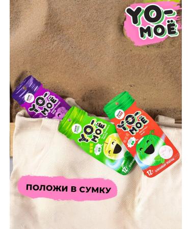 YO-MOYO Candy without sugar with vitamin C and D E MY apple 12 pcs - Buy Online on GoSupps.com