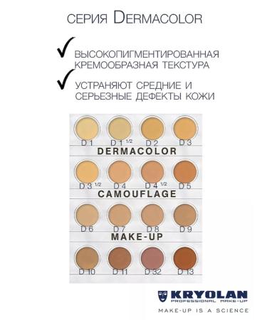 Kryolan Corrector in a mini -palette of 16 colors of the "Dermacolor" series - Buy Online on GoSupps.com