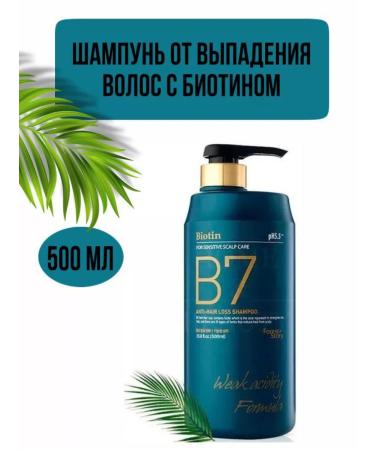 Forest Story Hair dropping shampoo with BITIN B7 - Buy Online on GoSupps.com