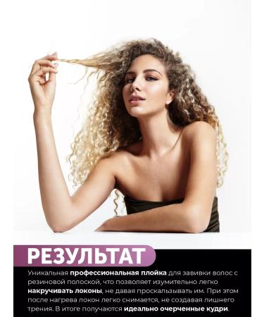 Wuller Pieces for styling - Buy Online on GoSupps.com