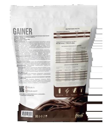 Fitrule Nutrition Gainer for gaining mass protein carbohydrate chocolate - Buy Online on GoSupps.com
