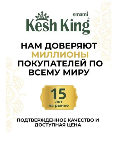 Cash King Shampoo against falling out and for hair growth 600 ml 2 pcs - Buy Online on GoSupps.com